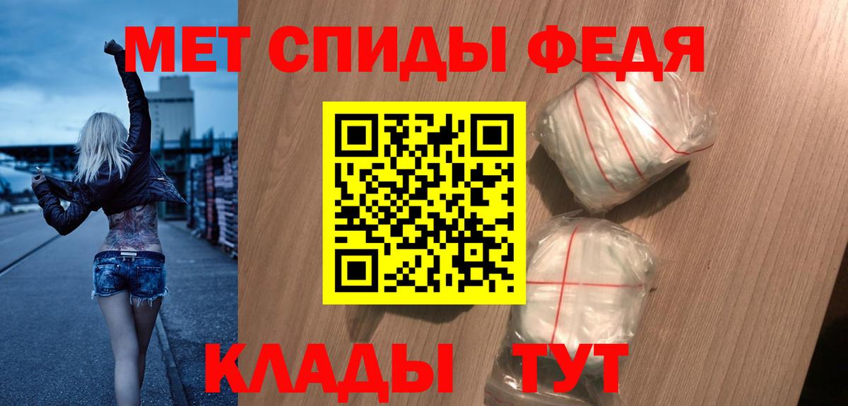 АМФЕТАМИН VHQ Ефремов