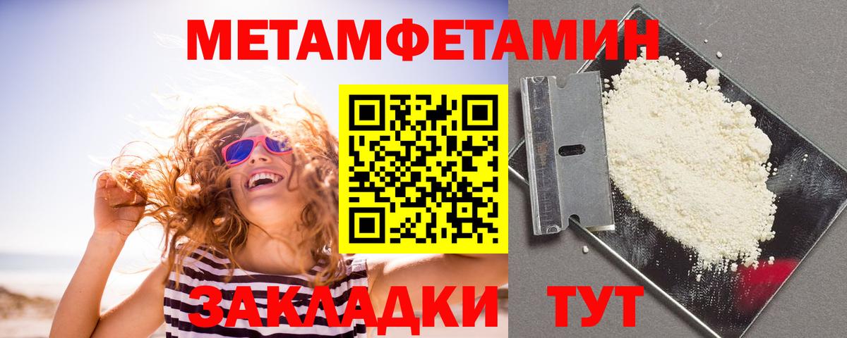 АМФЕТАМИН  АМФ VHQ  Вход с VPN  Ефремов 