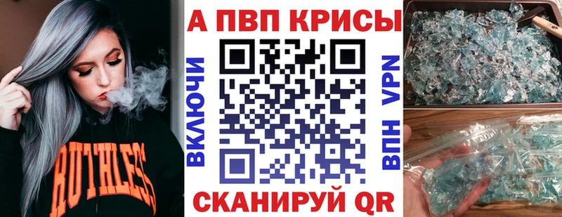 APVP мука  omg   Ефремов 