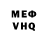 Первитин пудра Amalia Medoro