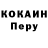 Кодеиновый сироп Lean напиток Lean (лин) Benjamin HInes