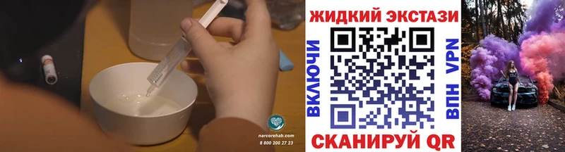 Бутират Butirat  Ефремов 