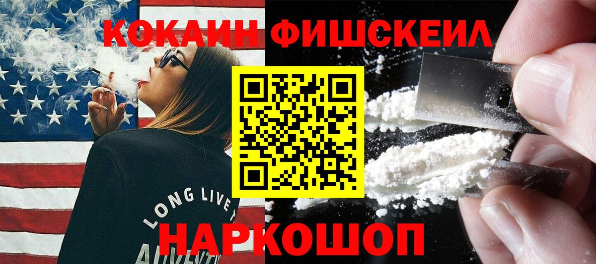COCAIN Боливия Ефремов