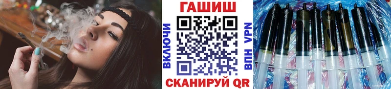 наркота  Ефремов  ГАШИШ Ice-O-Lator 