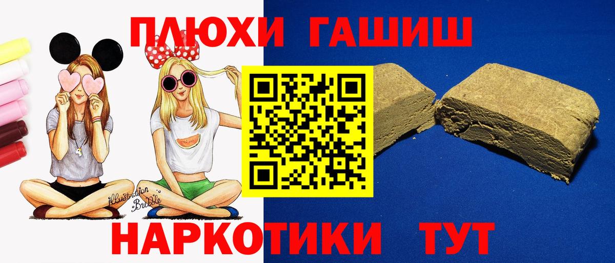 Гашиш Изолятор Ефремов