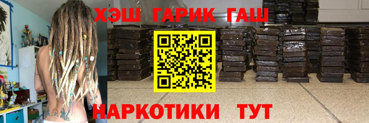 МЕФ  Ефремов  Альфа-ПВП  КОКАИН  МЕФ  Вход с VPN  Гашик  Канабис 