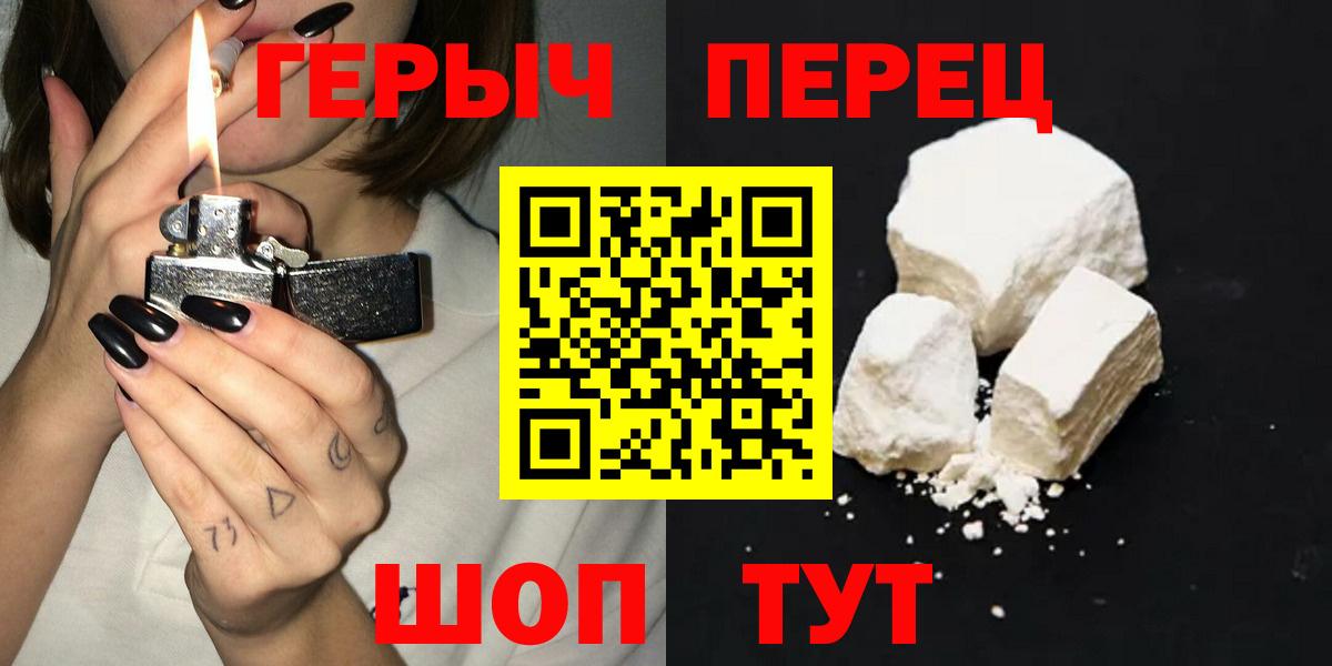 Героин гречка Ефремов