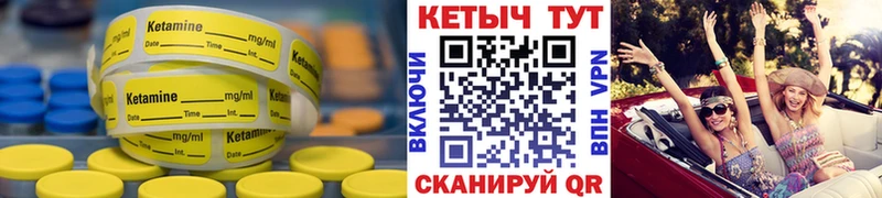 Кетамин ketamine Ефремов