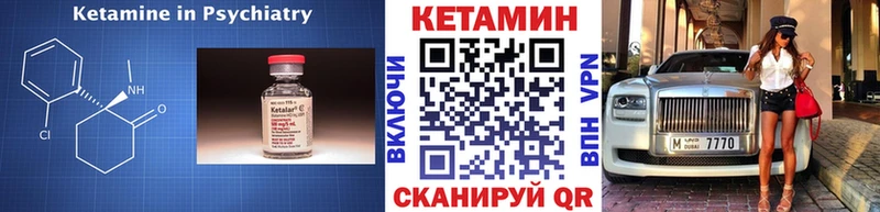 КЕТАМИН VHQ  Ефремов 