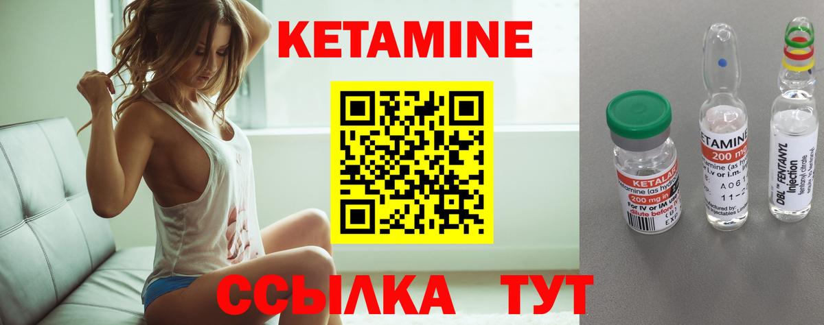 КЕТАМИН VHQ  Вход с VPN  Ефремов  Кетамин VHQ 