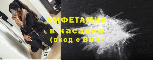 каннабис Магас