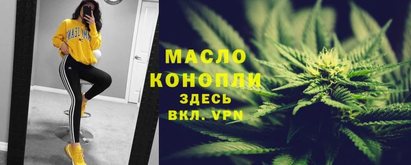 мефедрон мука Майский