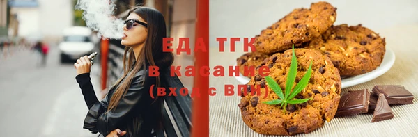 стафф Ханты-Мансийск