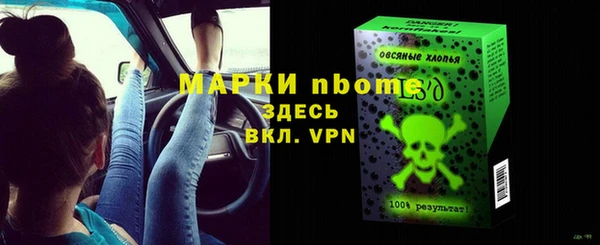 кокаин Чердынь