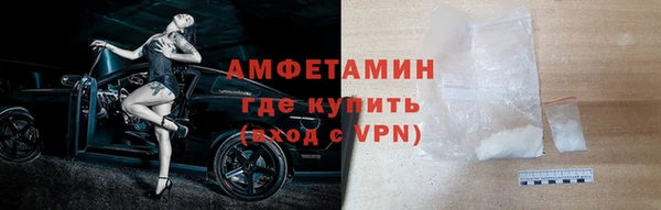 стафф Ханты-Мансийск