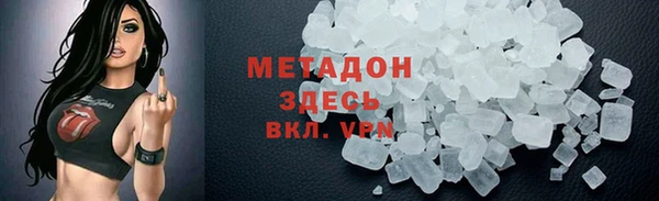 стафф Ханты-Мансийск