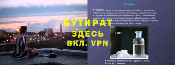 героин Хадыженск