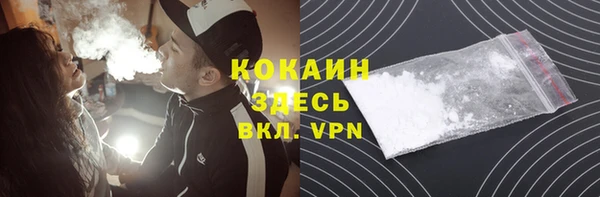 кокаин Чердынь