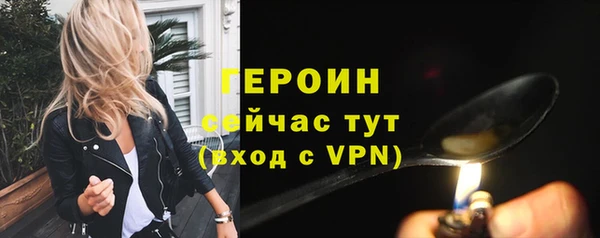кокаин Чердынь