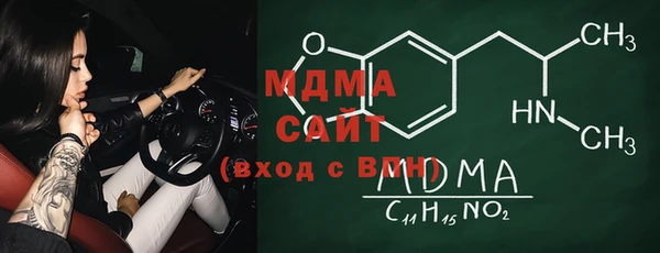 стафф Ханты-Мансийск