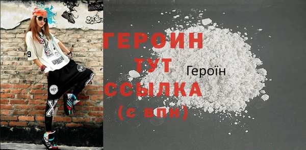 кокаин Чердынь