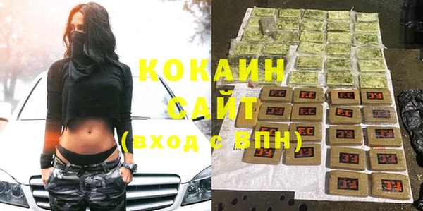героин Хадыженск