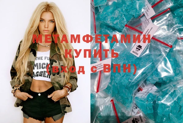 стафф Ханты-Мансийск