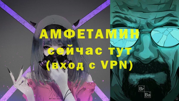 альфа пвп VHQ Вязники