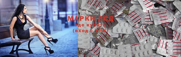 шишки Фурманов