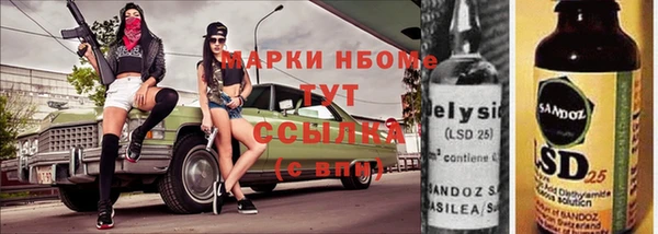 стафф Ханты-Мансийск