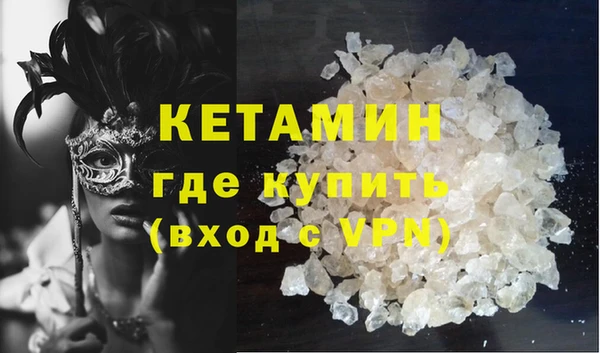 марки lsd Чекалин