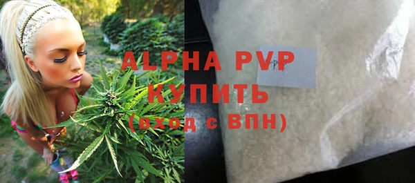 стафф Ханты-Мансийск