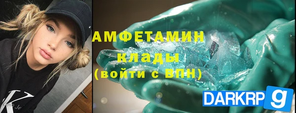 шишки Фурманов