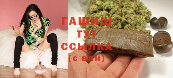 стаф Верхний Тагил