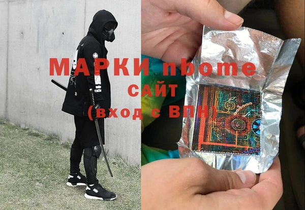 шишки Фурманов