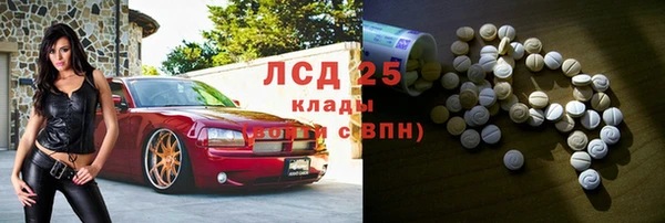 стафф Ханты-Мансийск