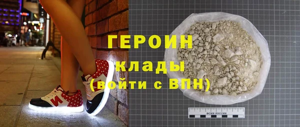 стафф Ханты-Мансийск
