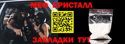 сатива Волжск