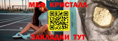 MDMA Волжский