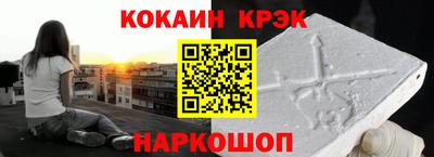 MDMA Волжский