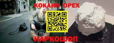 дмт Берёзовский