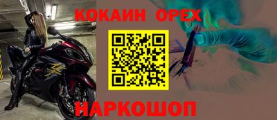 MDMA Волжский
