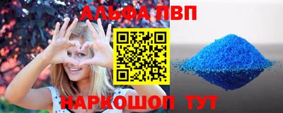 стафф Беслан