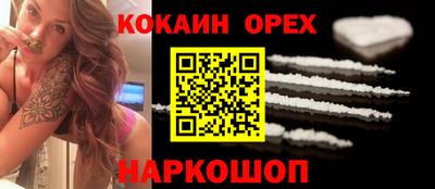 дмт Берёзовский