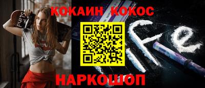 стафф Беслан