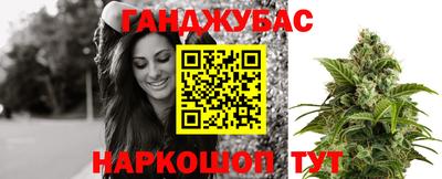 стафф Беслан