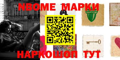 стафф Беслан