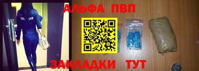 сатива Волжск