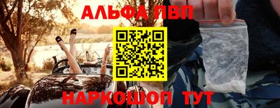 стафф Беслан