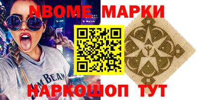 сатива Волжск